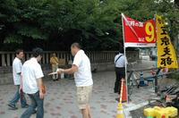 09.07.09左京9条宣伝 014.jpg